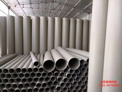 實驗室阻燃通風(fēng)管資料的***性